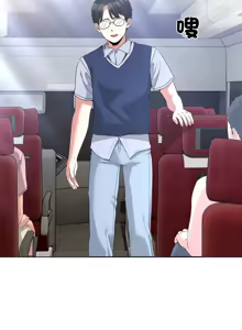 Page 395 of 男人止步 1-48 - preview thumbnail