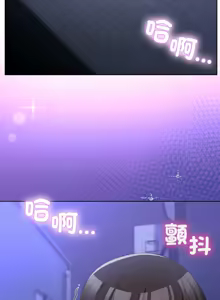 Page 447 of 男人止步 1-48 - preview thumbnail