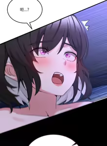 Page 456 of 男人止步 1-48 - preview thumbnail