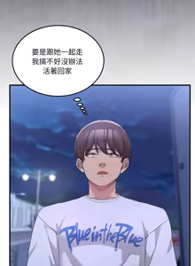 Page 490 of 男人止步 1-48 - preview thumbnail