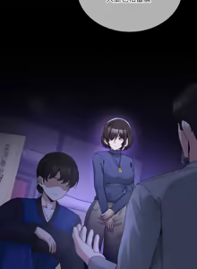 Page 491 of 男人止步 1-48 - preview thumbnail