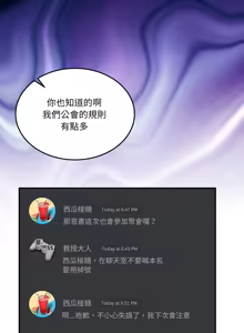 Page 500 of 男人止步 1-48 - preview thumbnail