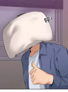 Page 50 of 男人止步 1-48 - preview thumbnail