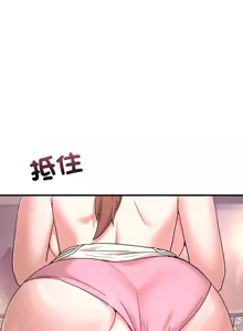 Page 521 of 男人止步 1-48 - preview thumbnail