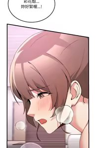 Page 522 of 男人止步 1-48 - preview thumbnail