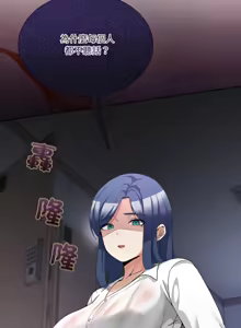 Page 543 of 男人止步 1-48 - preview thumbnail