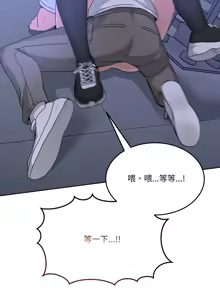 Page 554 of 男人止步 1-48 - preview thumbnail