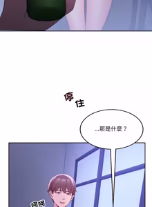 Page 567 of 男人止步 1-48 - preview thumbnail