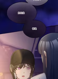 Page 584 of 男人止步 1-48 - preview thumbnail