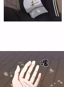 Page 586 of 男人止步 1-48 - preview thumbnail