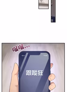 Page 587 of 男人止步 1-48 - preview thumbnail