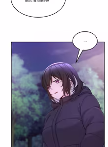 Page 594 of 男人止步 1-48 - preview thumbnail