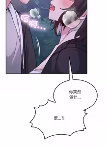 Page 598 of 男人止步 1-48 - preview thumbnail