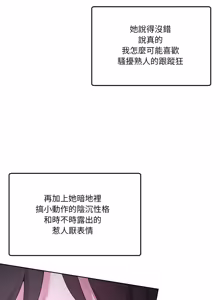 Page 601 of 男人止步 1-48 - preview thumbnail