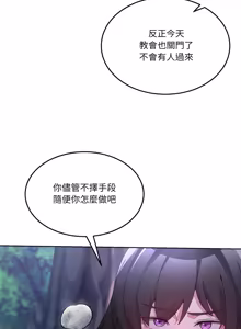 Page 604 of 男人止步 1-48 - preview thumbnail