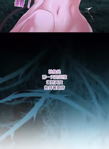 Page 610 of 男人止步 1-48 - preview thumbnail