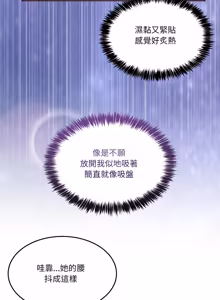 Page 622 of 男人止步 1-48 - preview thumbnail