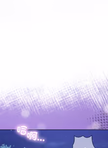 Page 625 of 男人止步 1-48 - preview thumbnail