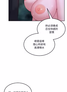 Page 632 of 男人止步 1-48 - preview thumbnail