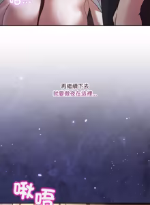 Page 638 of 男人止步 1-48 - preview thumbnail