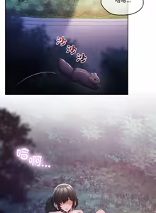 Page 641 of 男人止步 1-48 - preview thumbnail