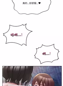 Page 643 of 男人止步 1-48 - preview thumbnail