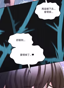 Page 652 of 男人止步 1-48 - preview thumbnail