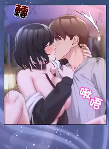 Page 658 of 男人止步 1-48 - preview thumbnail