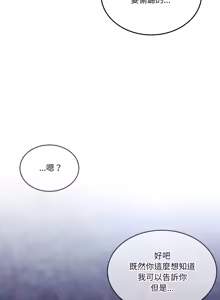 Page 664 of 男人止步 1-48 - preview thumbnail