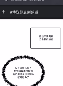 Page 665 of 男人止步 1-48 - preview thumbnail