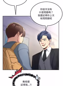 Page 667 of 男人止步 1-48 - preview thumbnail