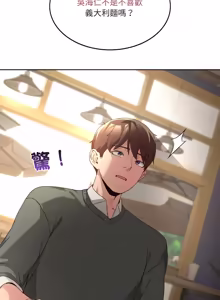 Page 679 of 男人止步 1-48 - preview thumbnail