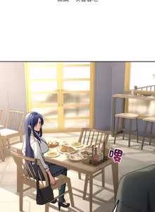 Page 683 of 男人止步 1-48 - preview thumbnail