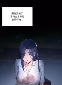 Page 692 of 男人止步 1-48 - preview thumbnail