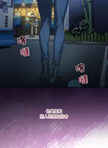 Page 698 of 男人止步 1-48 - preview thumbnail