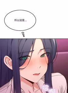 Page 710 of 男人止步 1-48 - preview thumbnail