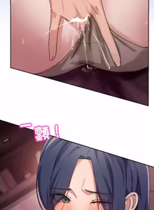 Page 715 of 男人止步 1-48 - preview thumbnail