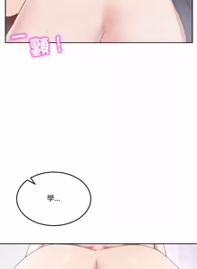 Page 734 of 男人止步 1-48 - preview thumbnail