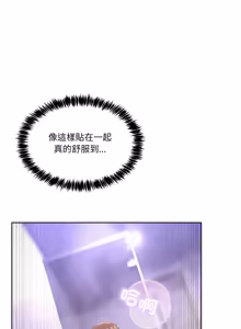 Page 747 of 男人止步 1-48 - preview thumbnail