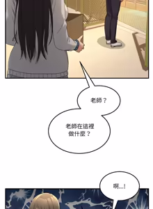 Page 765 of 男人止步 1-48 - preview thumbnail