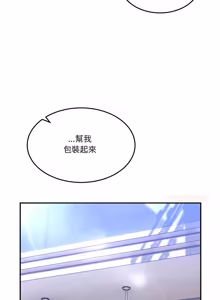 Page 787 of 男人止步 1-48 - preview thumbnail