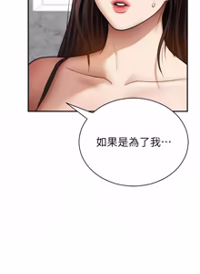 Page 1009 of 私密视角 | 私密視角 1-71 - preview thumbnail
