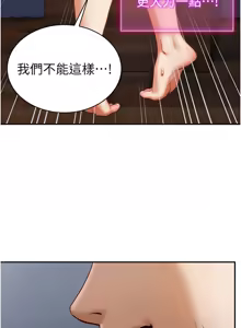 Page 101 of 私密视角 | 私密視角 1-71 - preview thumbnail