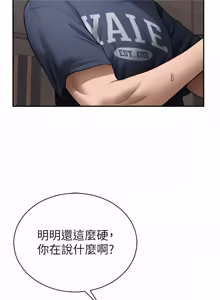 Page 1011 of 私密视角 | 私密視角 1-71 - preview thumbnail