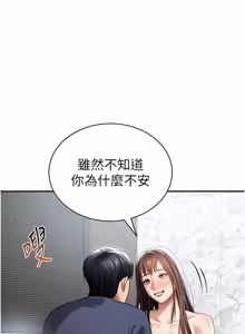 Page 1020 of 私密视角 | 私密視角 1-71 - preview thumbnail