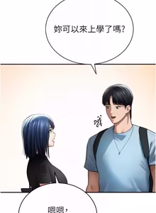Page 1023 of 私密视角 | 私密視角 1-71 - preview thumbnail