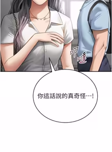Page 1025 of 私密视角 | 私密視角 1-71 - preview thumbnail