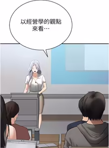 Page 1026 of 私密视角 | 私密視角 1-71 - preview thumbnail