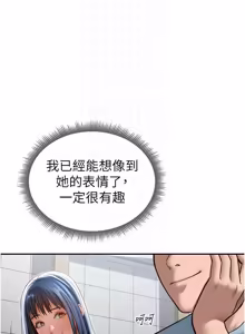 Page 1027 of 私密视角 | 私密視角 1-71 - preview thumbnail