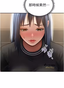 Page 1028 of 私密视角 | 私密視角 1-71 - preview thumbnail